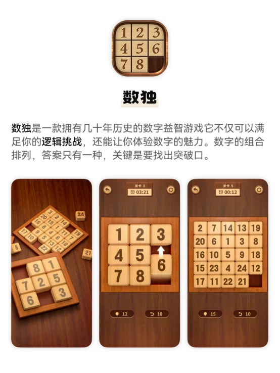 大学生放假就应该玩玩这些APP假期独处