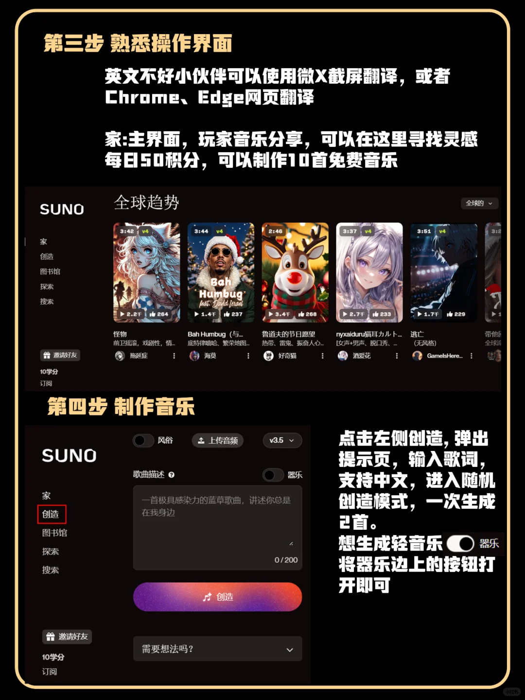 免费的AI音乐制作神器，来薅羊毛呀