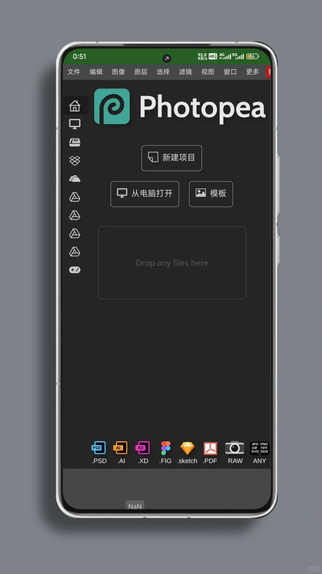 photopia———修图软件推荐(安卓手机、平板)