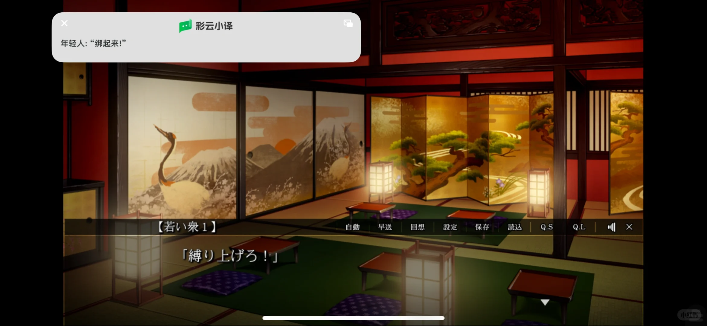 免费ios屏幕实时翻译(非快捷指令)