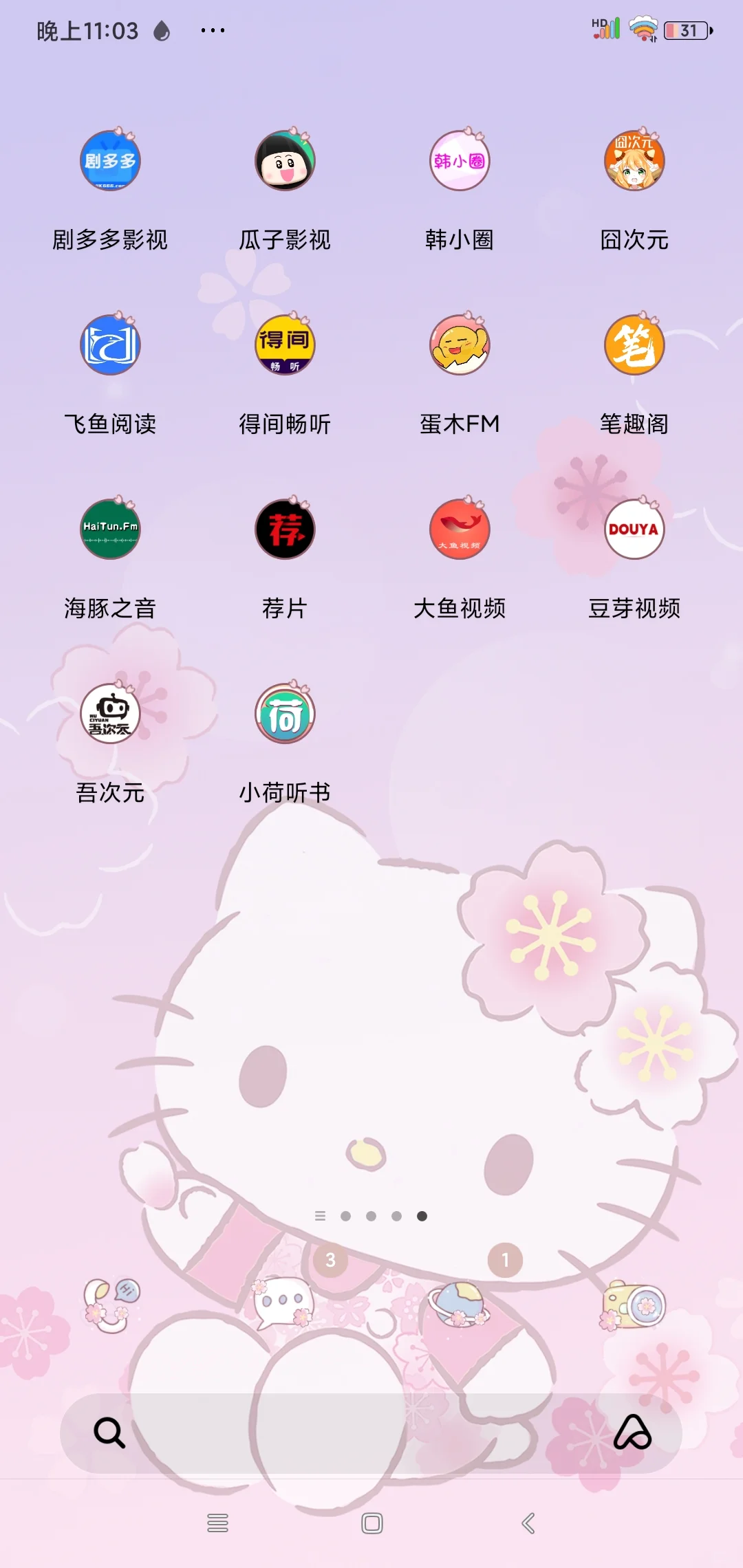 我要给大家强烈安排几十款app