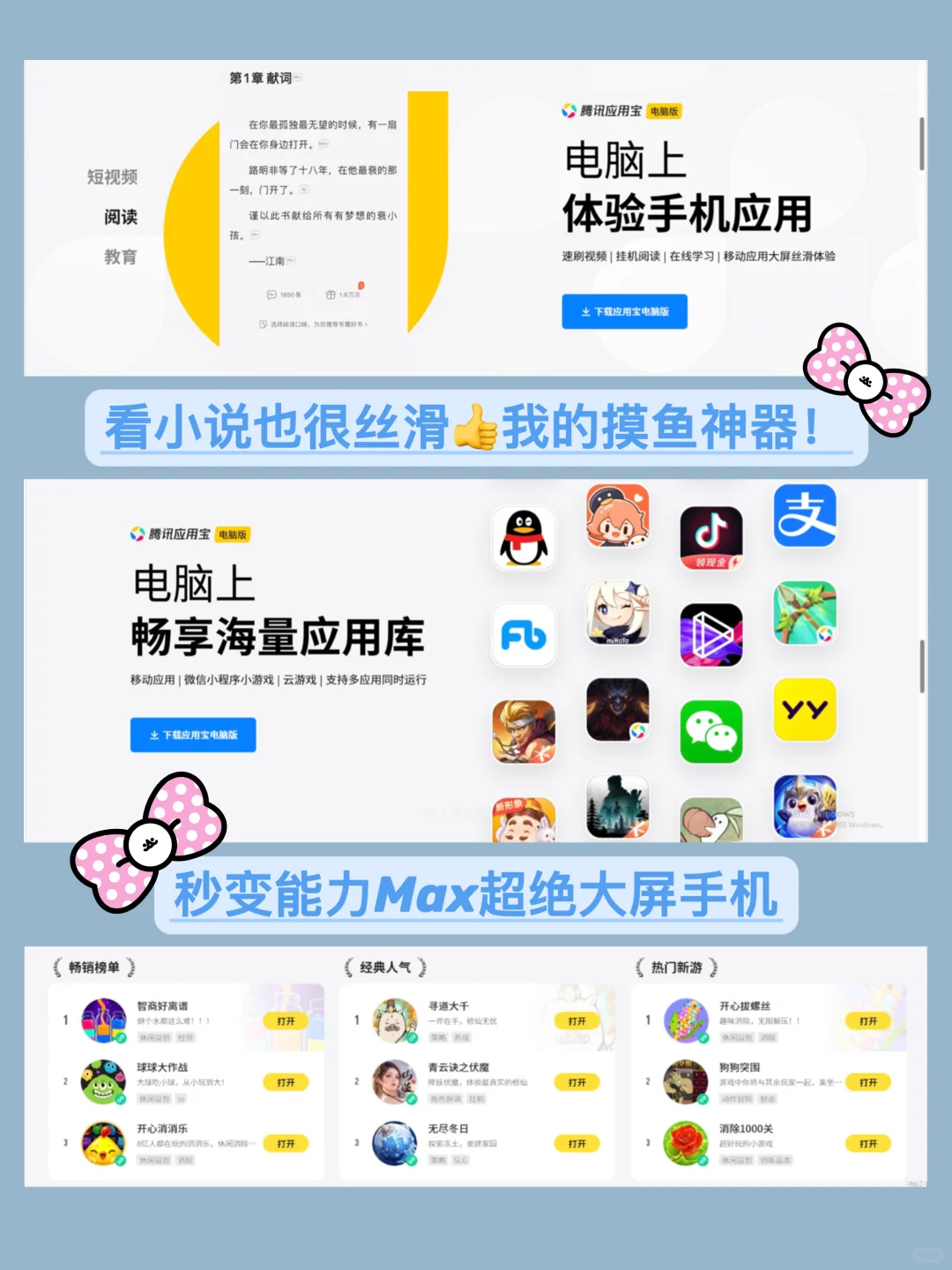 🤪不好意思…我的摸鱼水平已经next level了
