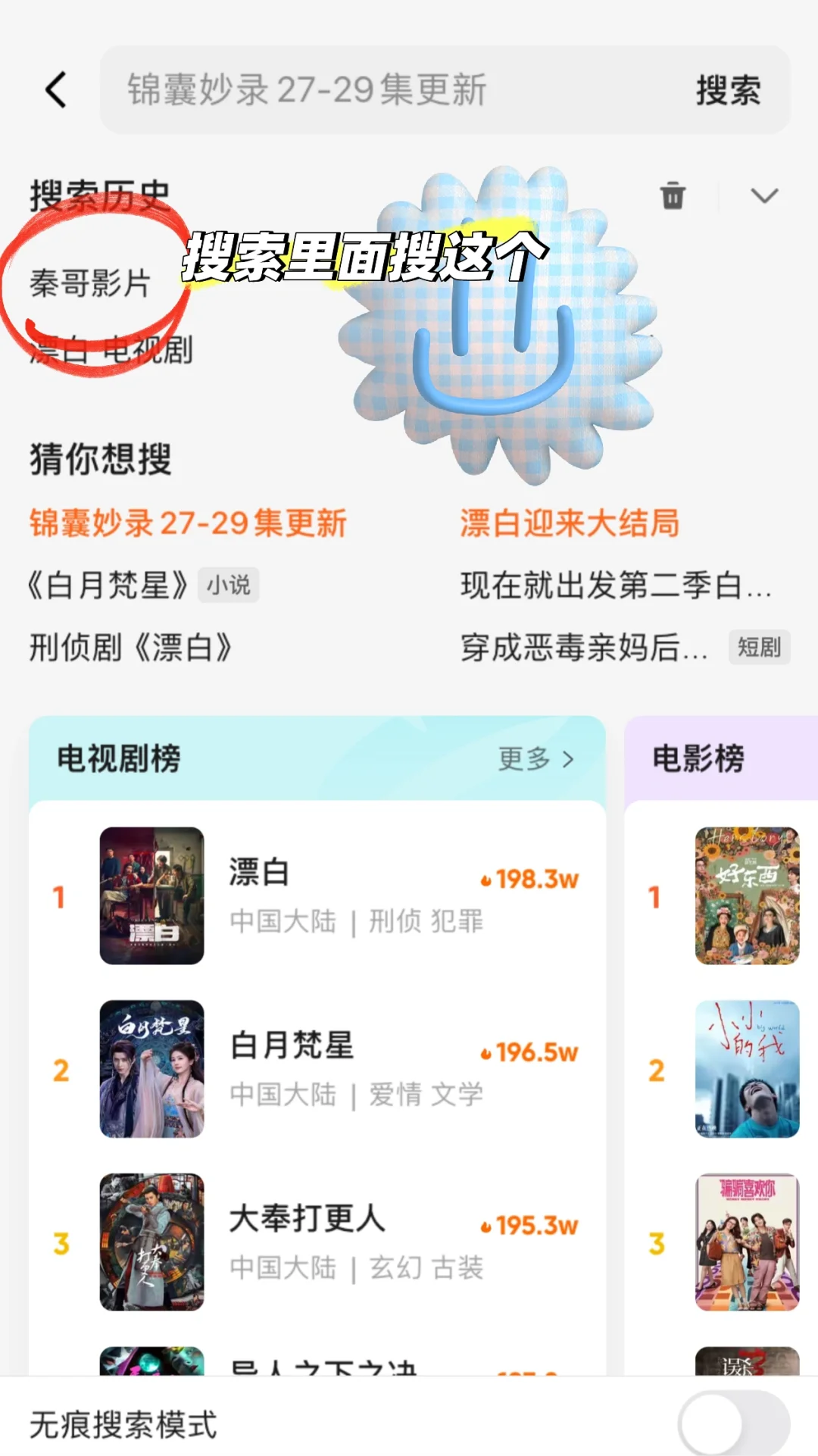 突然发现个宝藏APP‼️