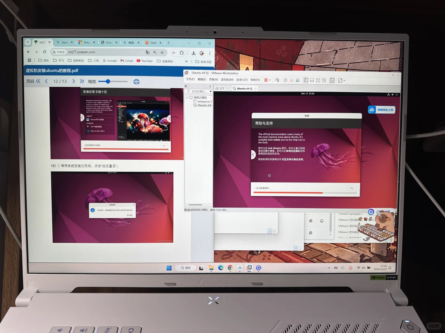 工科生换电脑就是一场浩劫