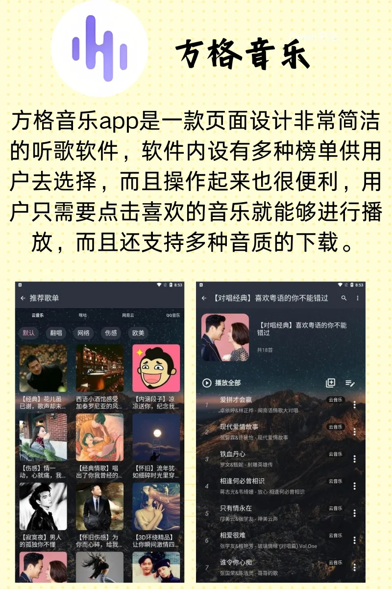 打死都不卸载，剩1%的电量也要拥有