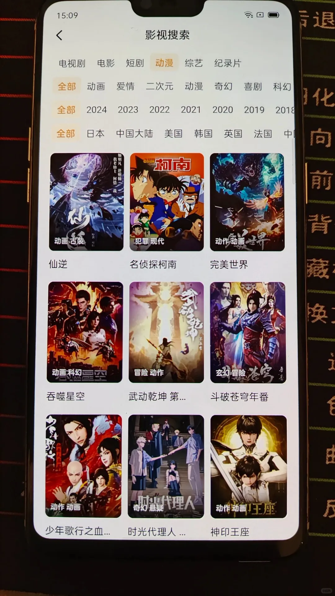 分享一个免费的追剧App❗ios，安卓都可🎉