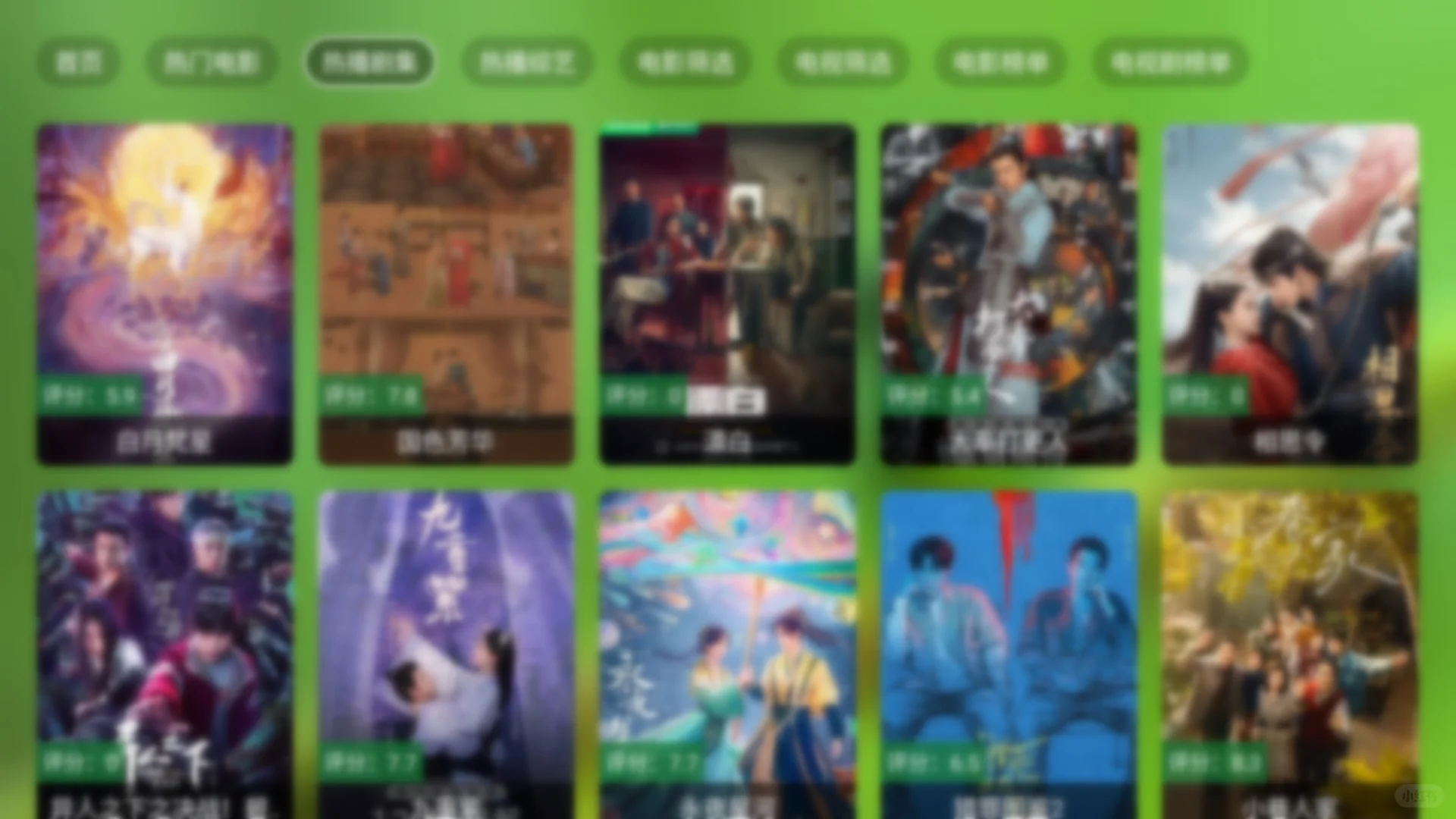 TV端电视大屏追剧神器电影影视APP