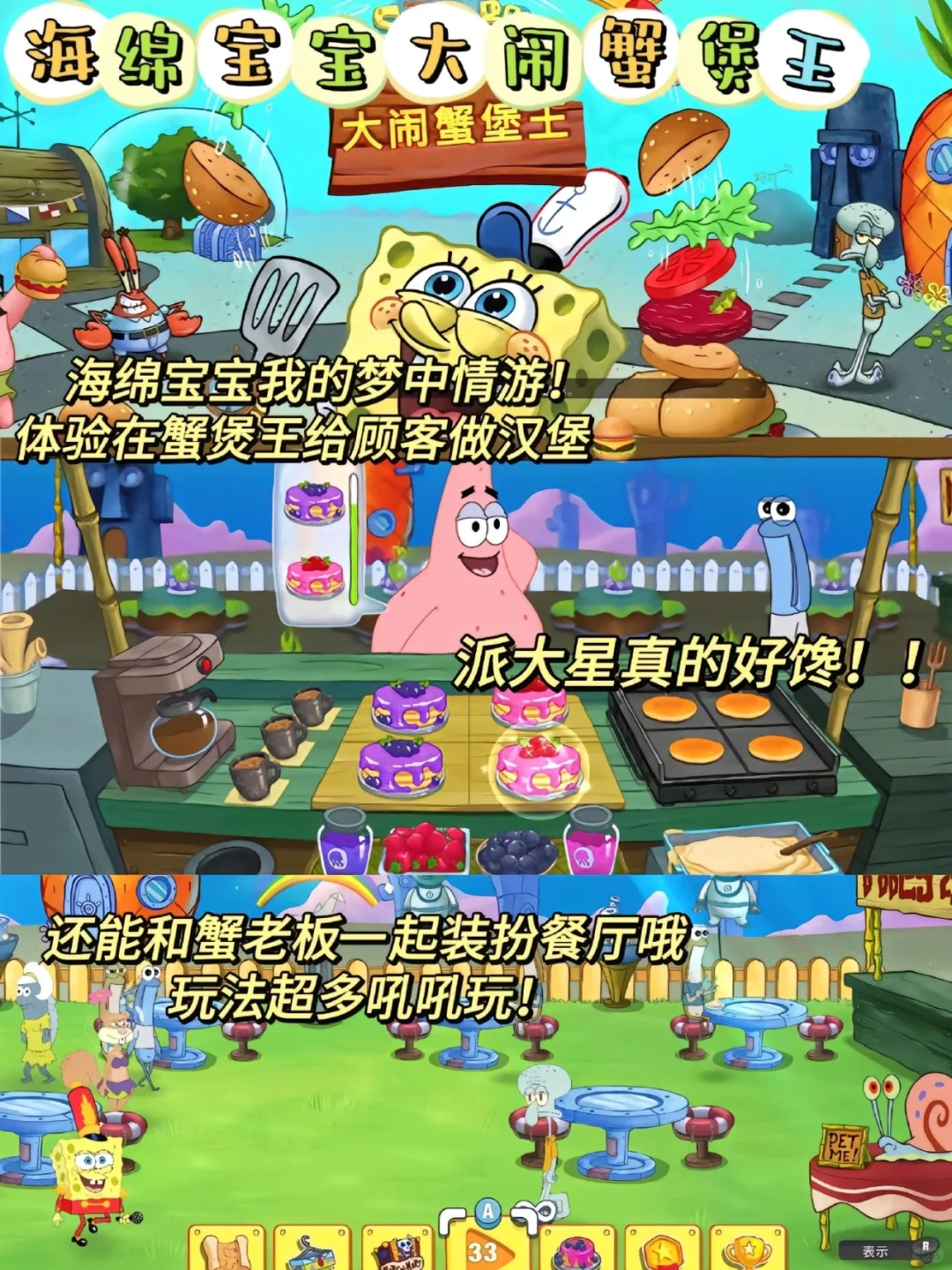 亚比～囧囧囧～我就是古希腊掌管游戏的神