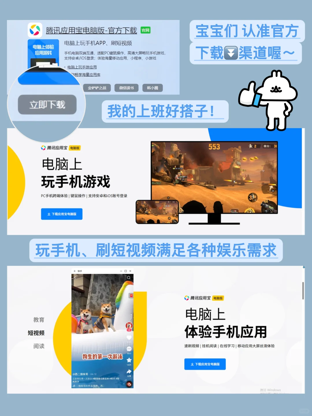 🤪不好意思…我的摸鱼水平已经next level了
