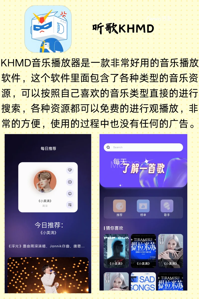 打死都不卸载，剩1%的电量也要拥有