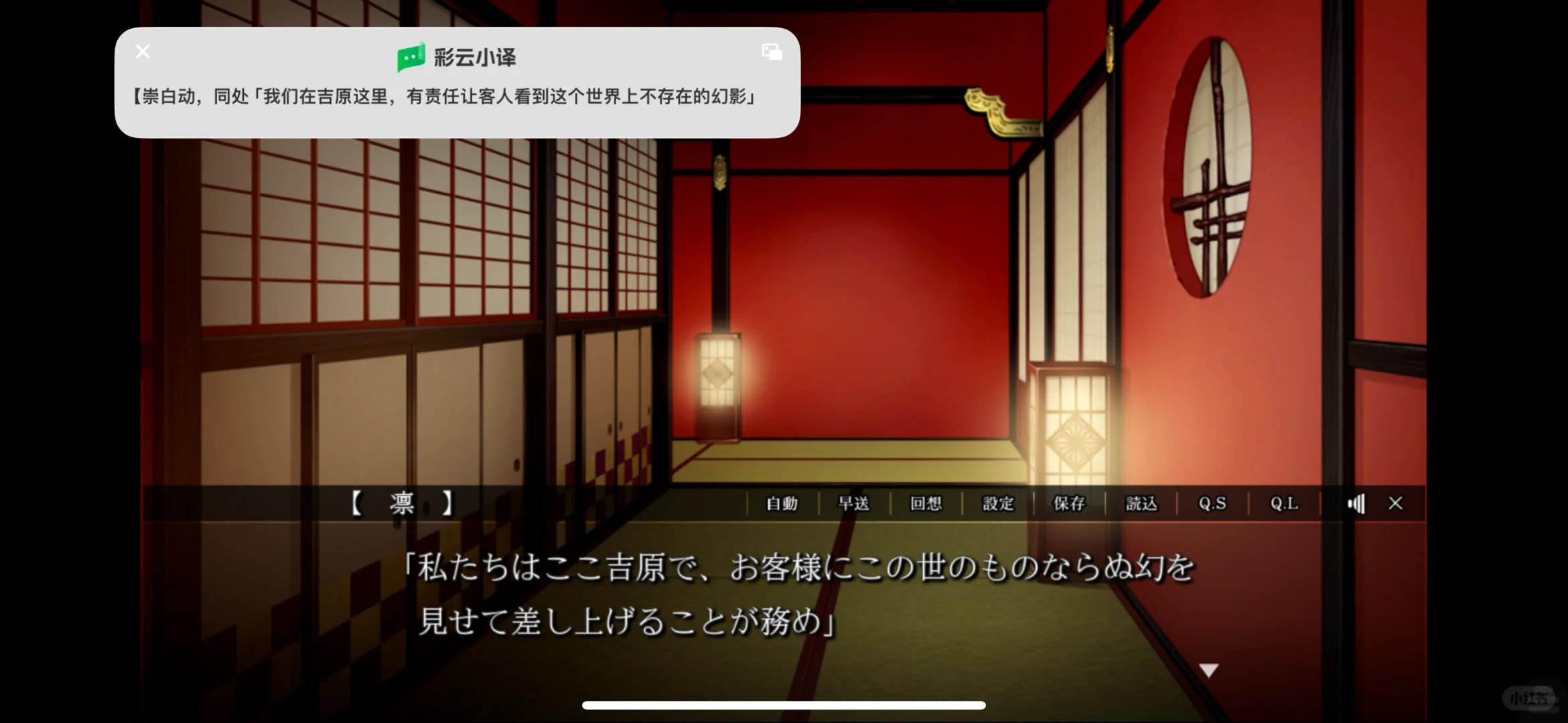 免费ios屏幕实时翻译(非快捷指令)