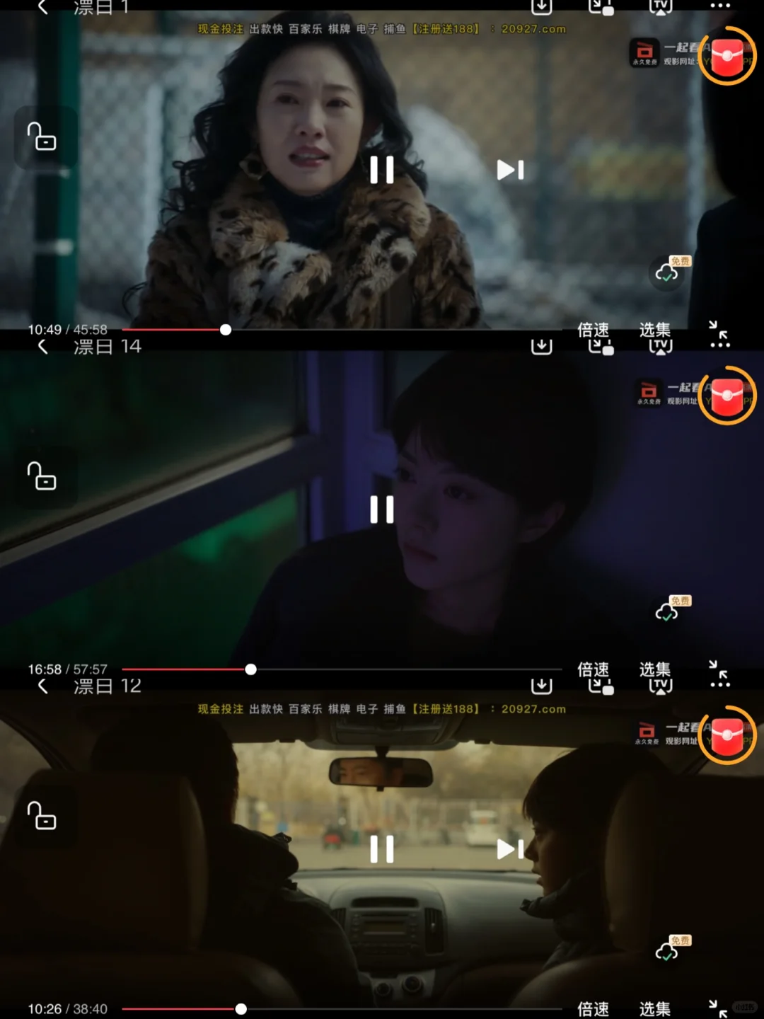 突然发现个宝藏APP‼️