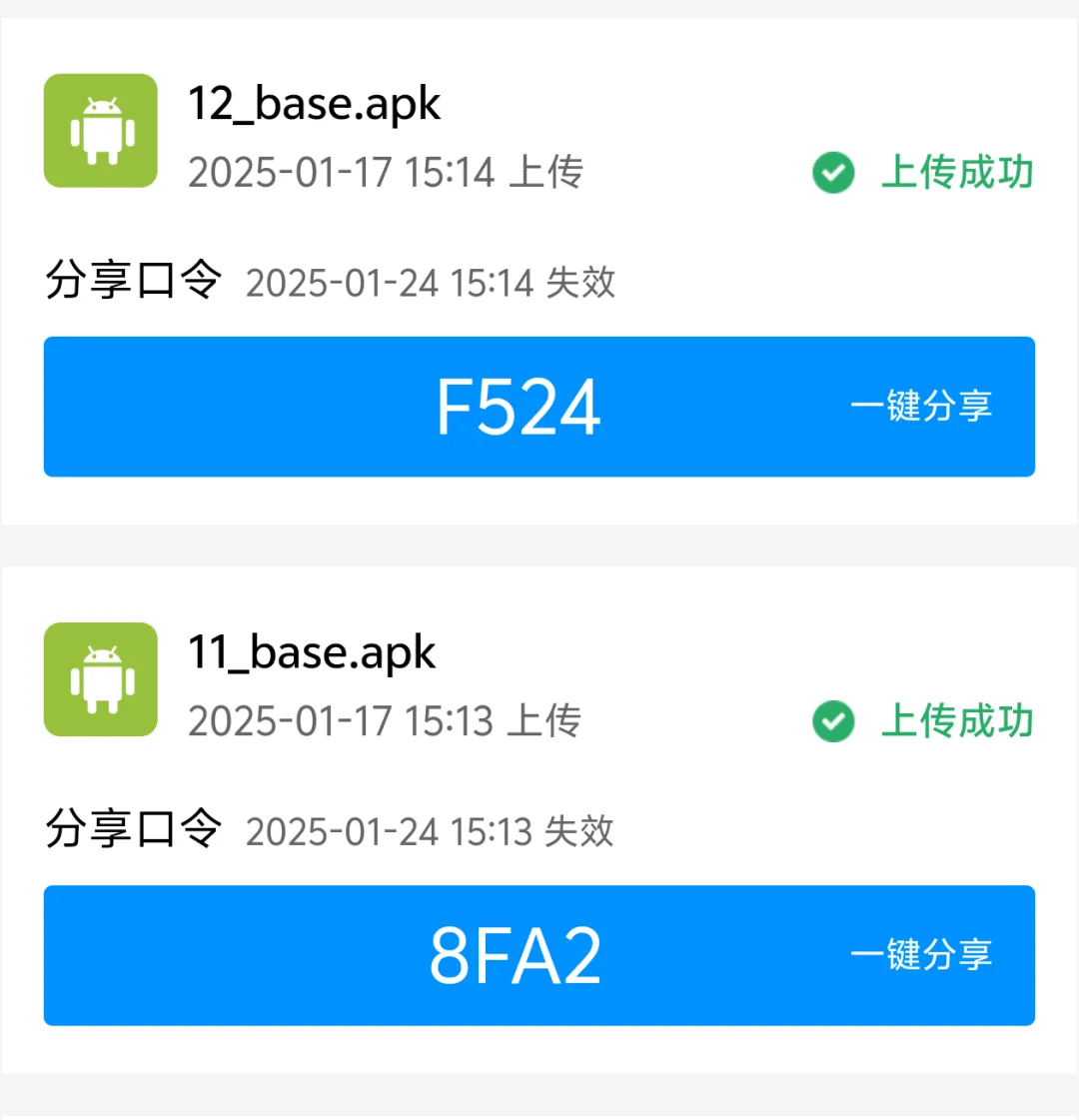 欢视助手安装包