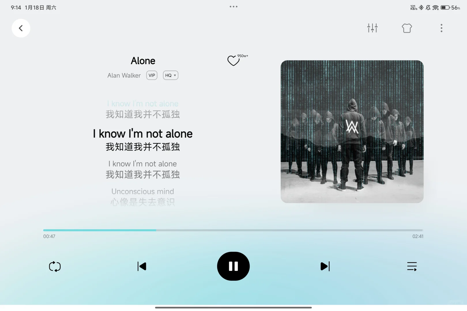 QQ音乐HD安卓新版开始内测!