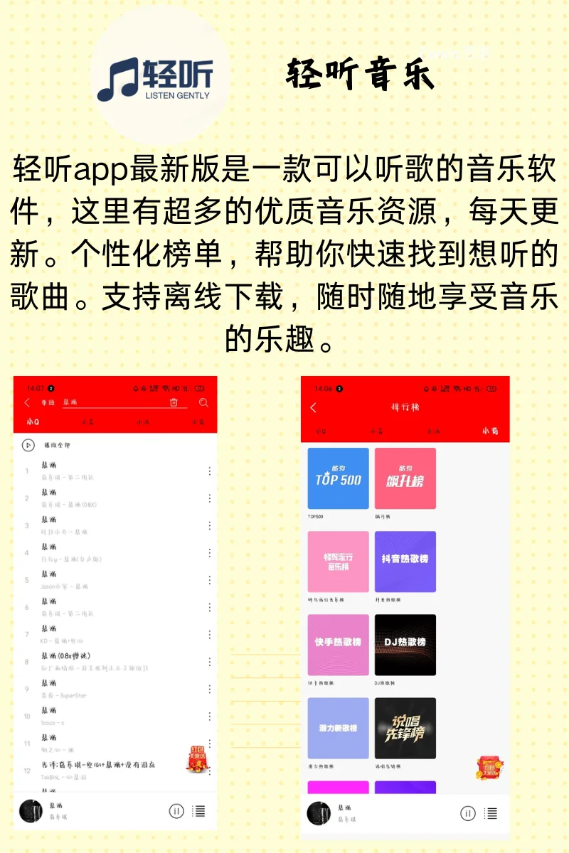 打死都不卸载，剩1%的电量也要拥有