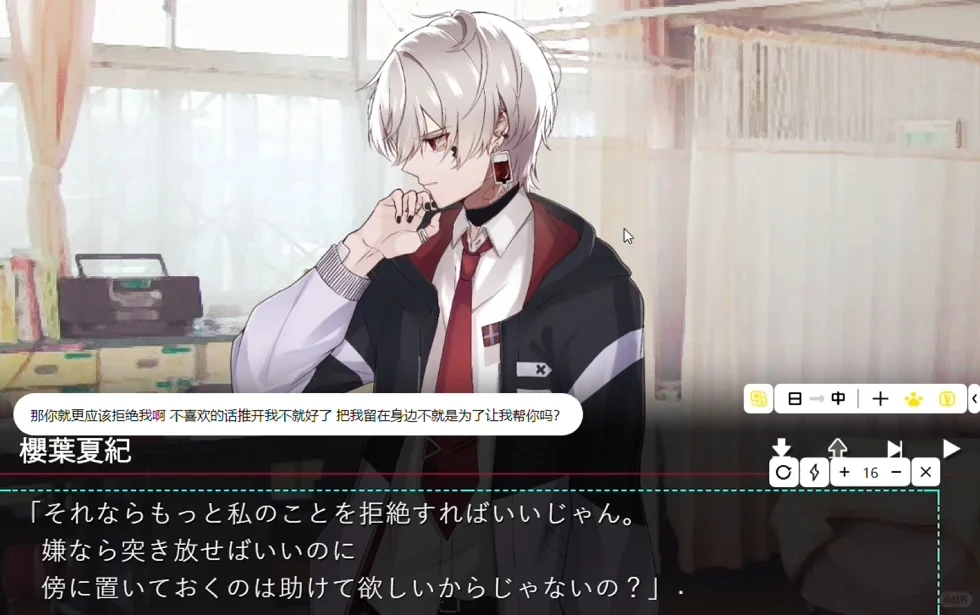 我们的翻译软件正式做出来啦！