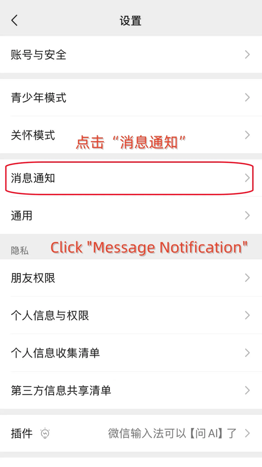 超实用，教你如何开启手机Callkit功能！！