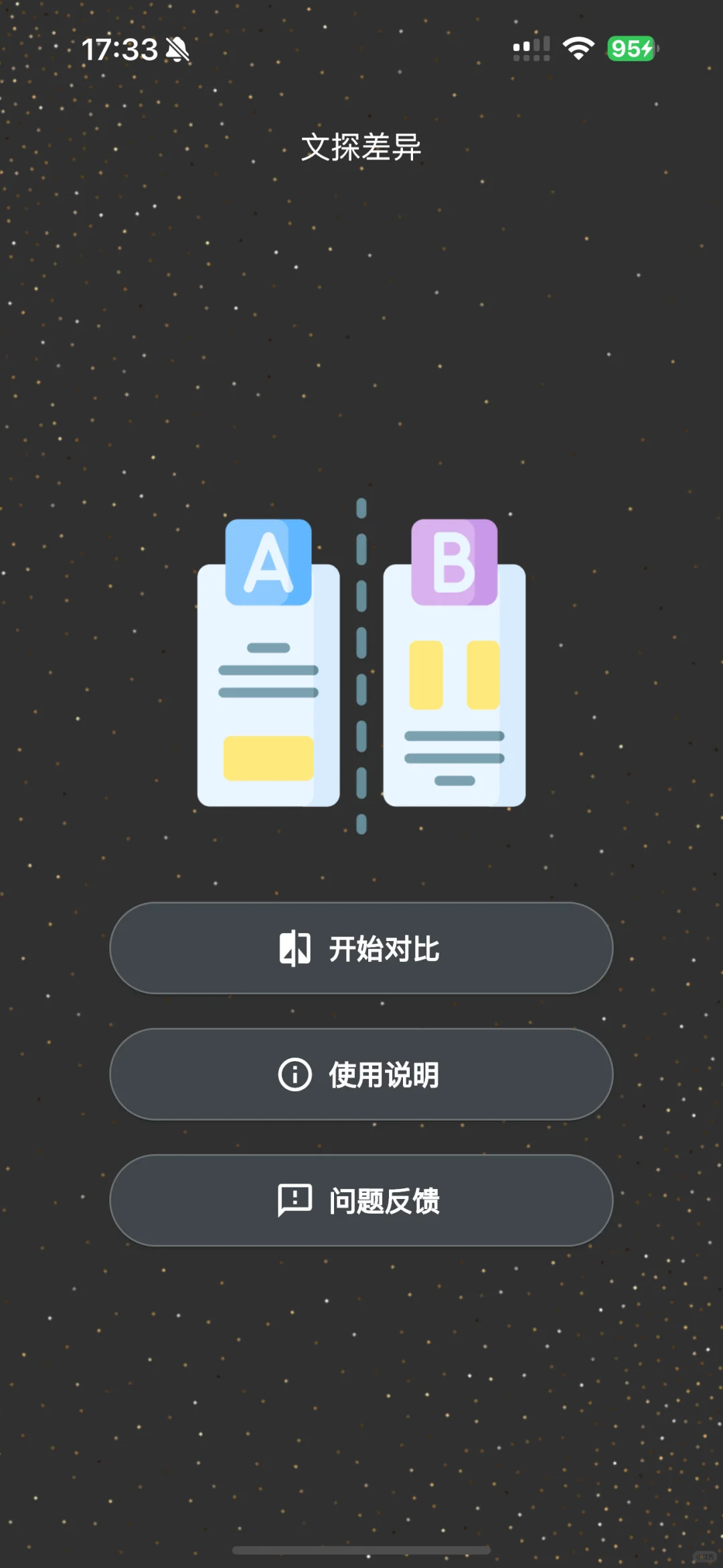 最新苹果iOS追剧上架AppStore