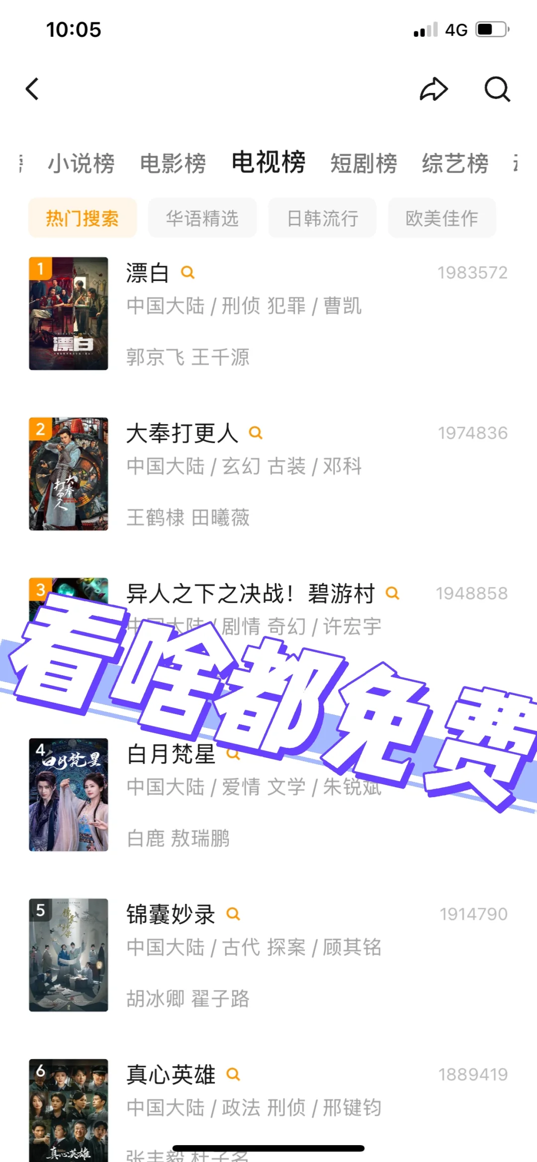 免费🌈🌈追剧追影