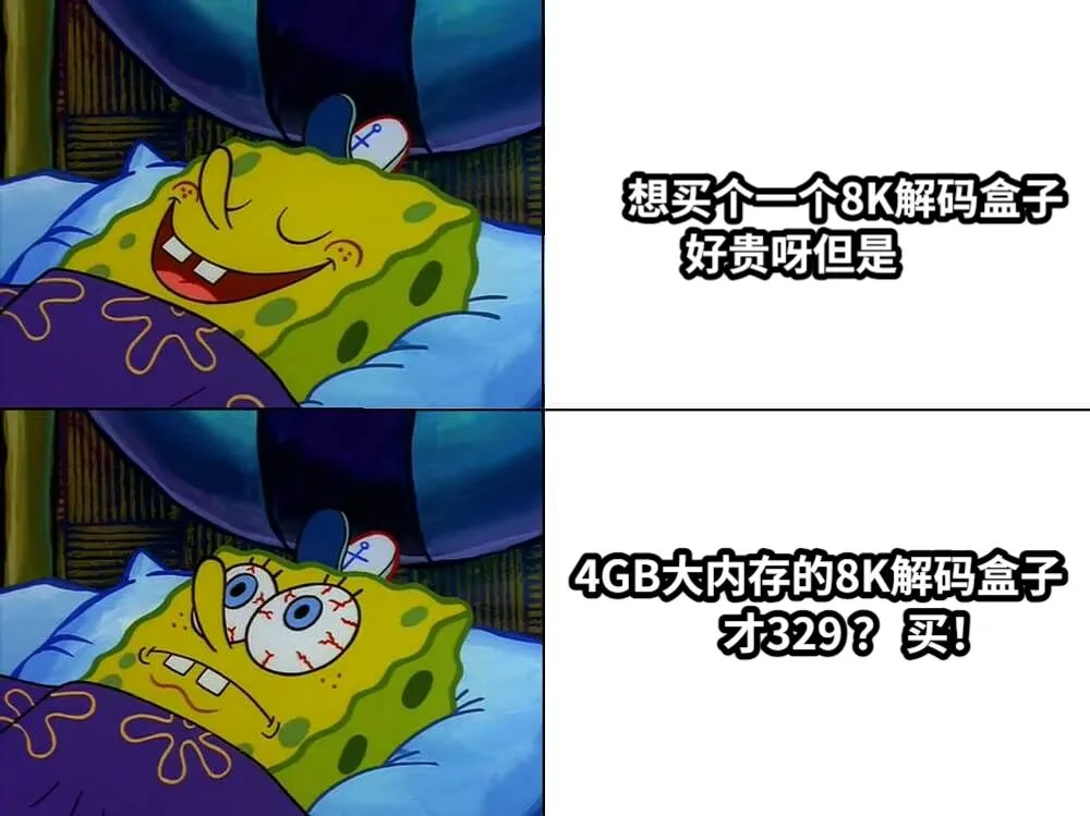 超级TV盒子天猫魔盒8