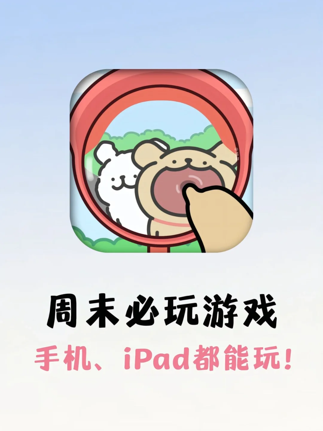 亚比～囧囧囧～我就是古希腊掌管游戏的神