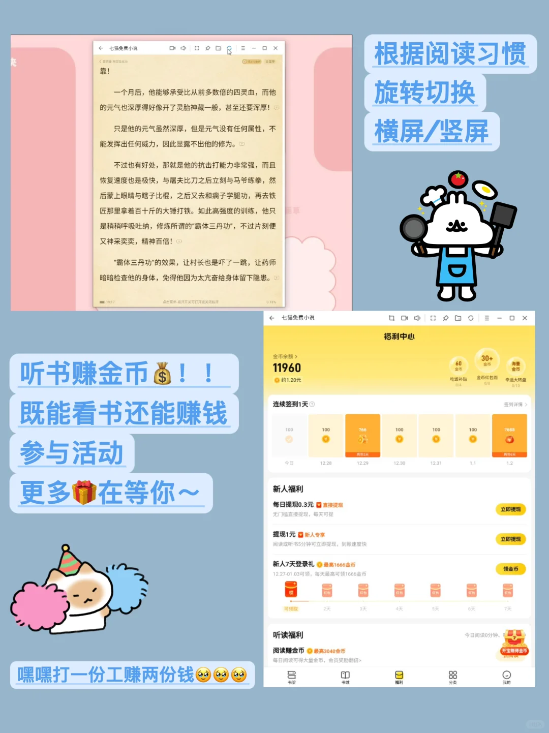 🤪不好意思…我的摸鱼水平已经next level了
