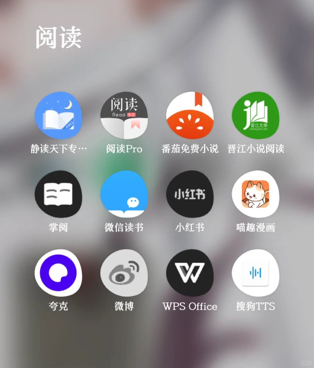 多端阅读APP！