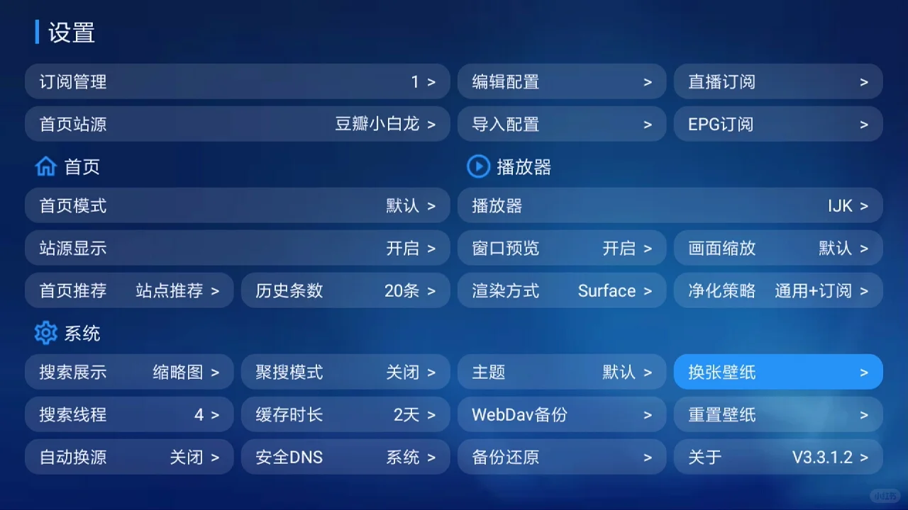 影视仓TVbox|不要浪费家里的电视！