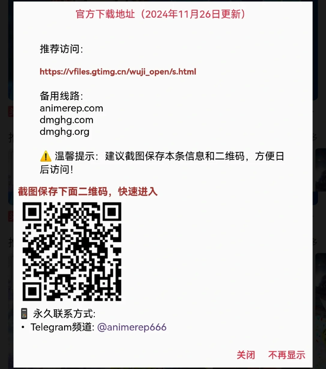 o站我不能没有你，，，