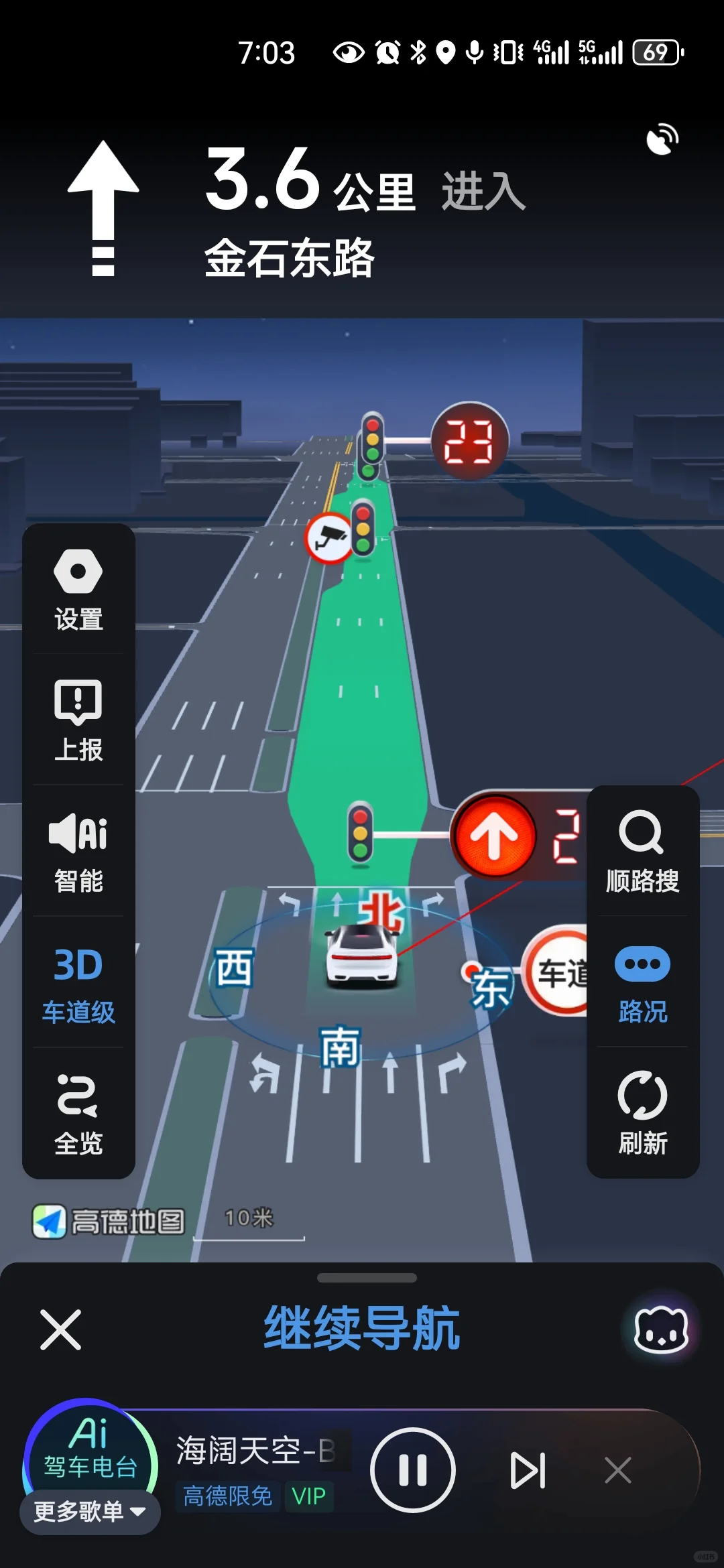 发明高德地图里听歌功能的人简直是个天才