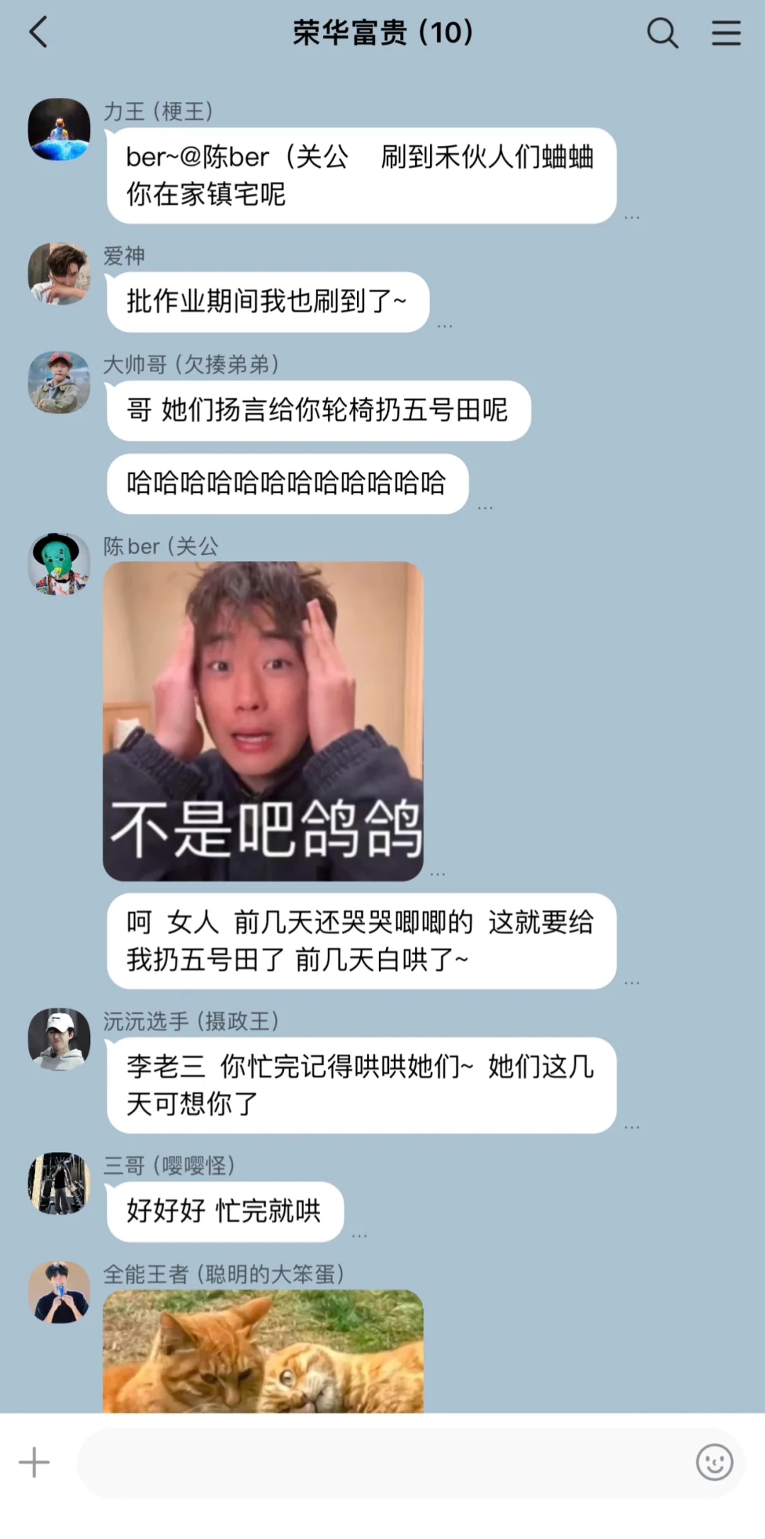 捡手机文学—《关公镇宅》