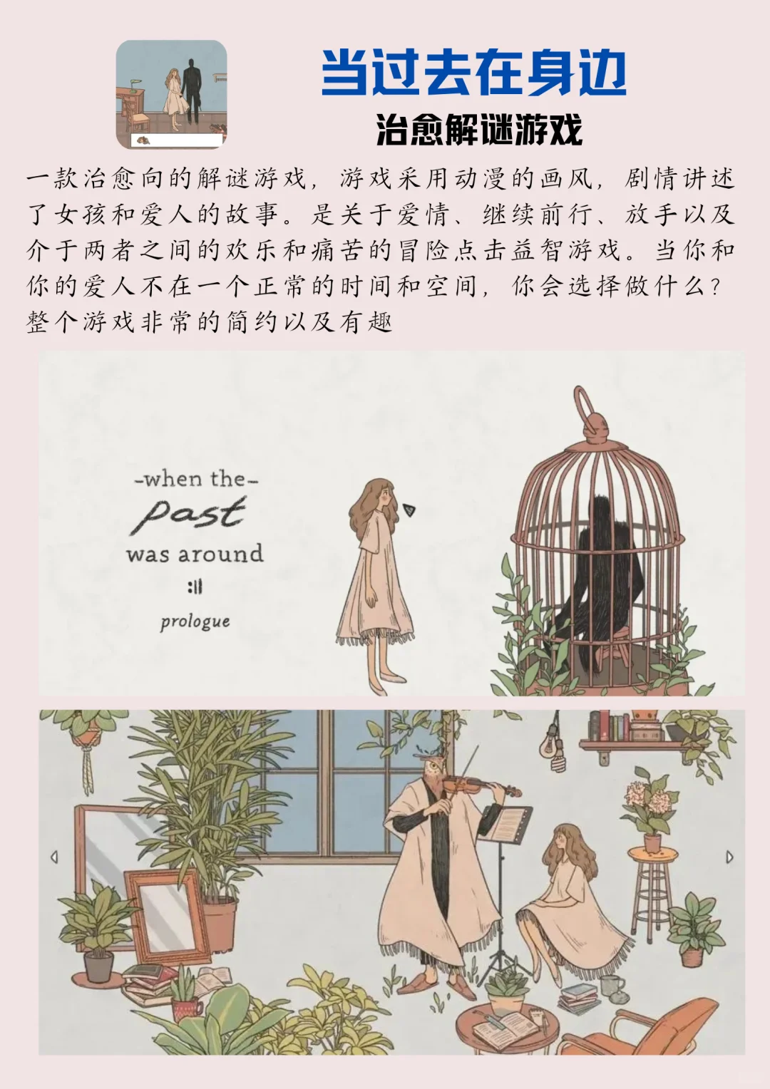 👀独处时可以玩的小众软件app