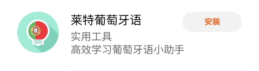 gt4应用市场的软件们