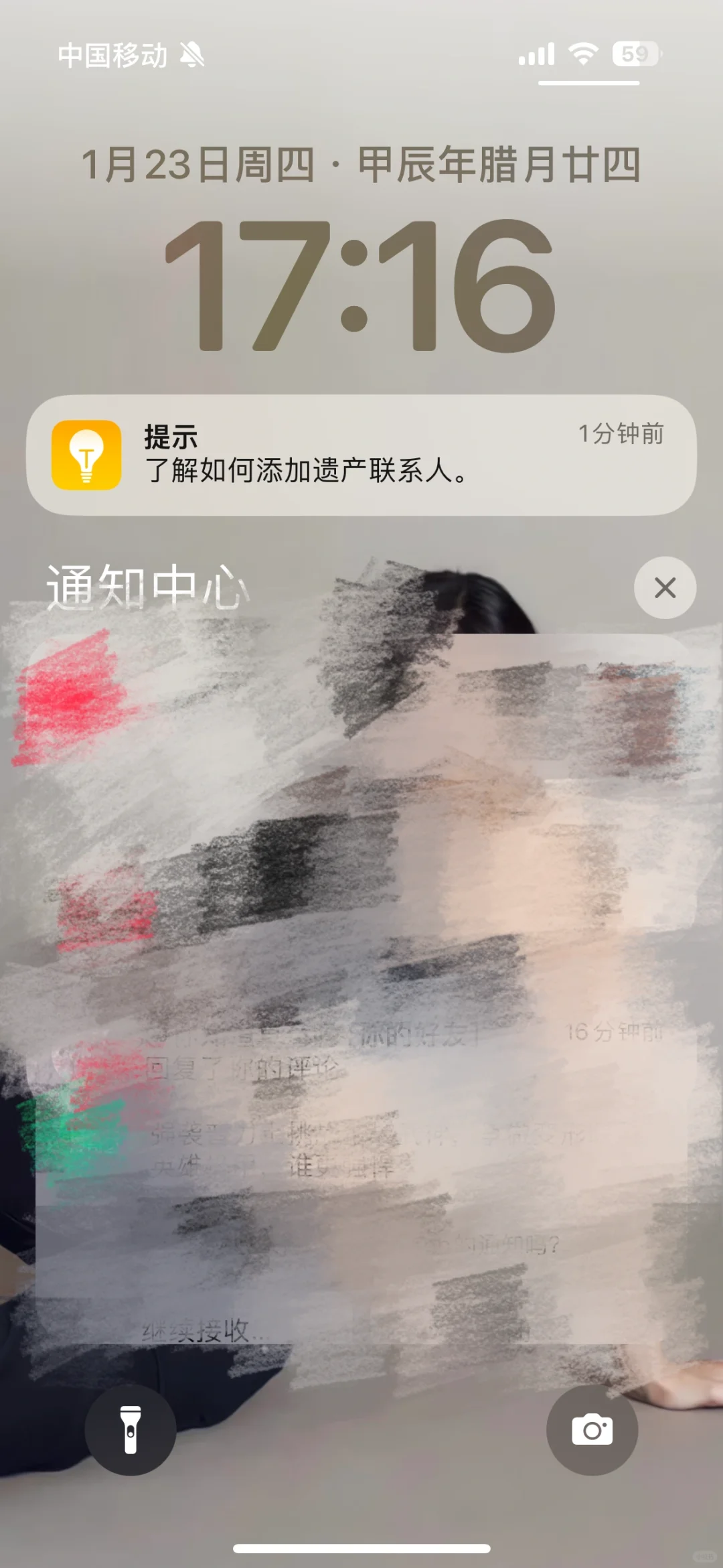 不太礼貌的苹果App