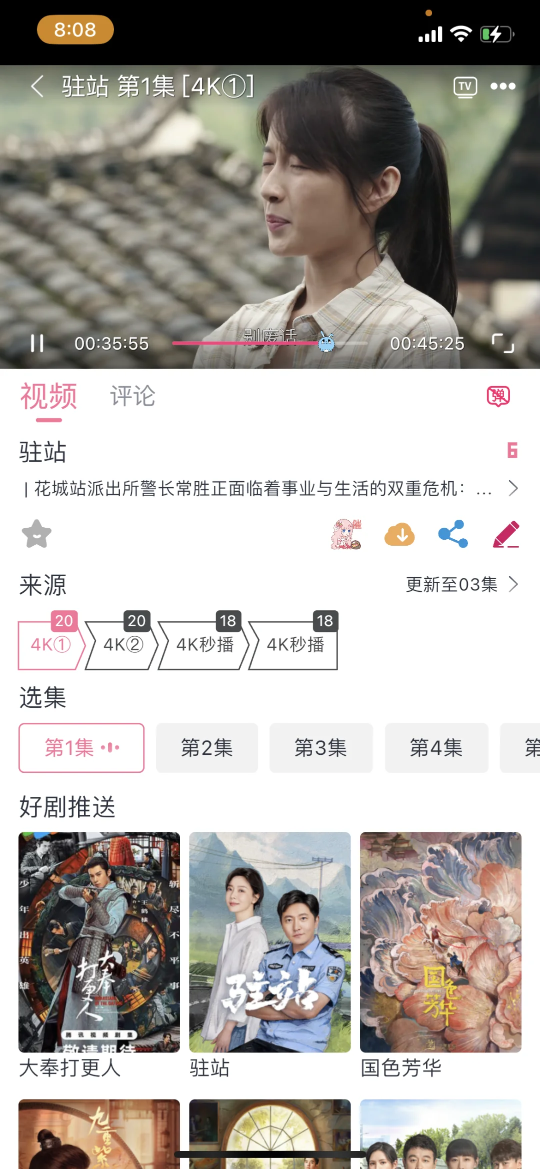 苹果+安卓，通用