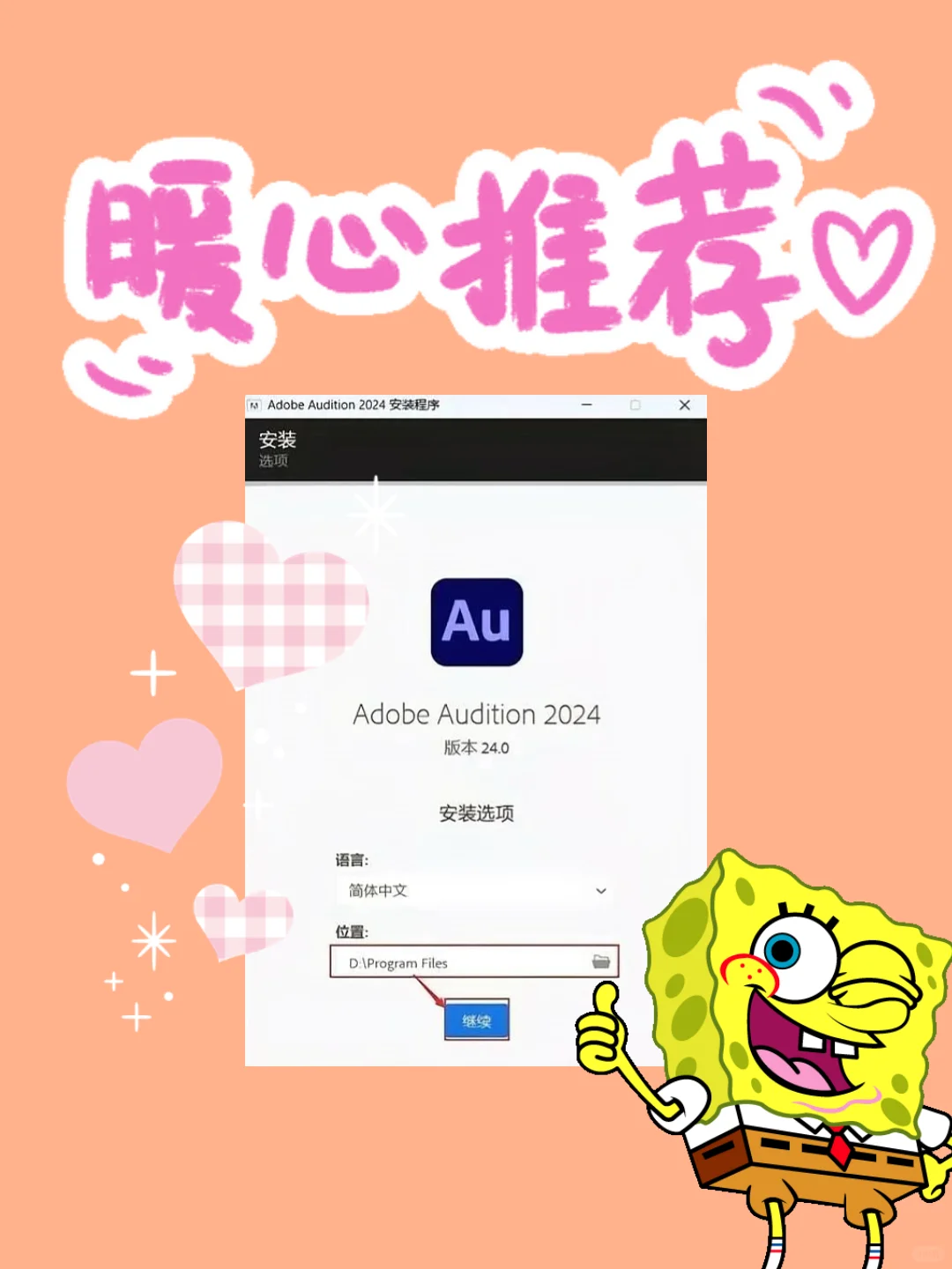 Adobe全家桶2024新版10月大更新大合集！