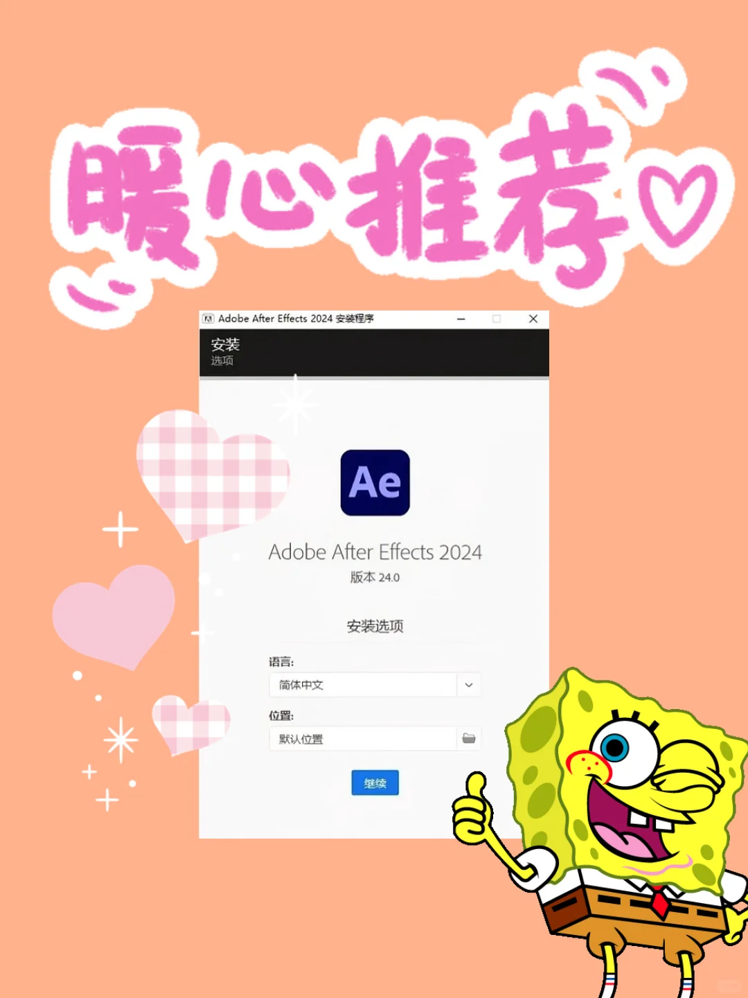 Adobe全家桶2024新版10月大更新大合集！
