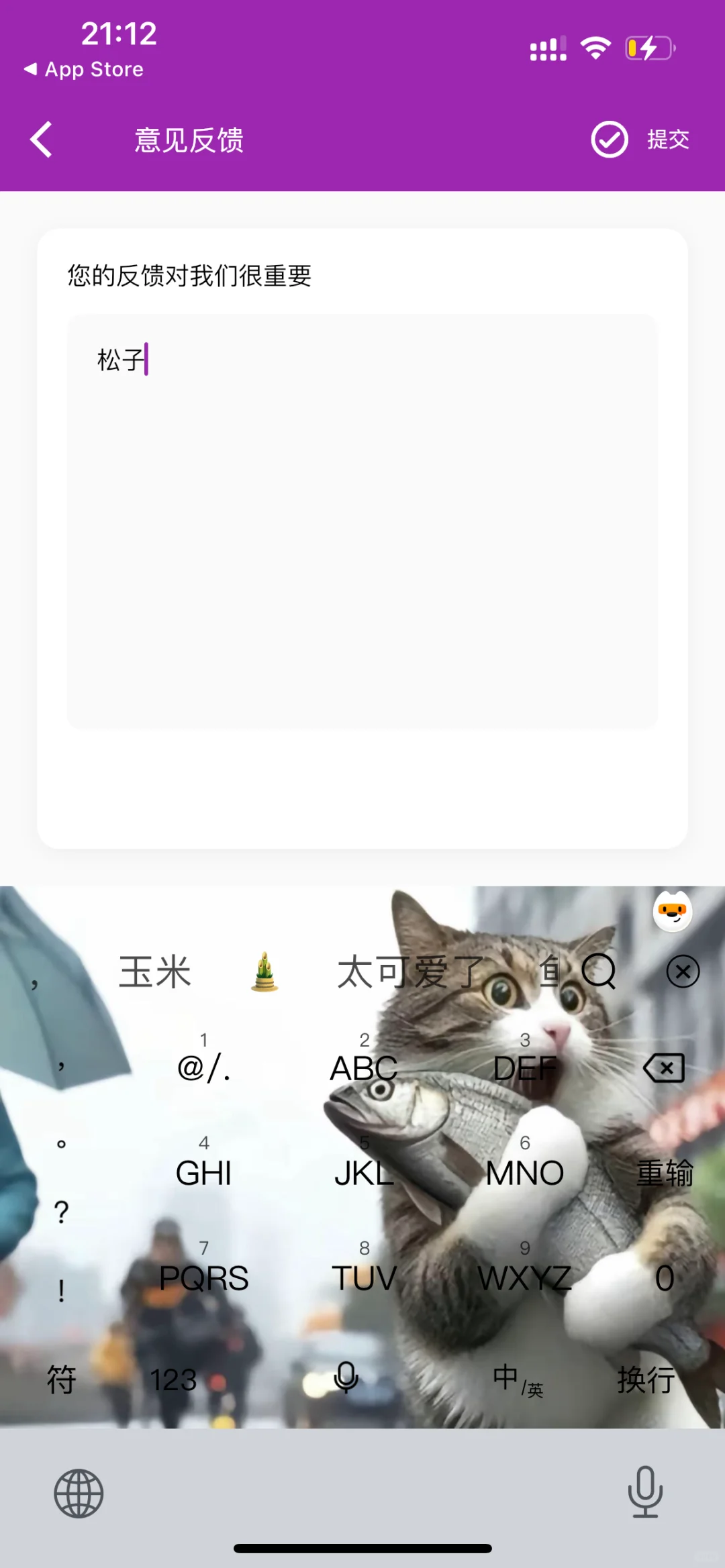 IOS免费追剧app