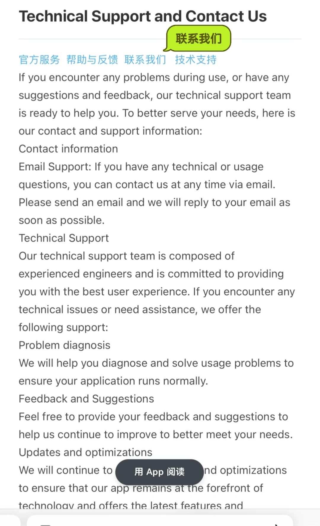 苹果ios免费影视