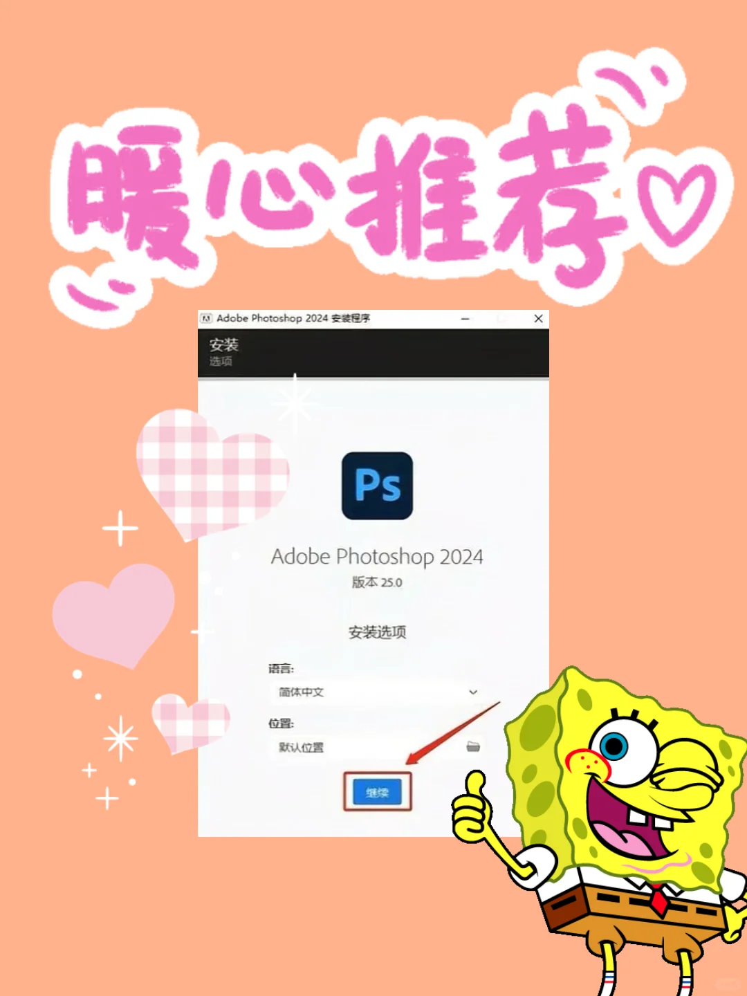 Adobe全家桶2024新版10月大更新大合集！