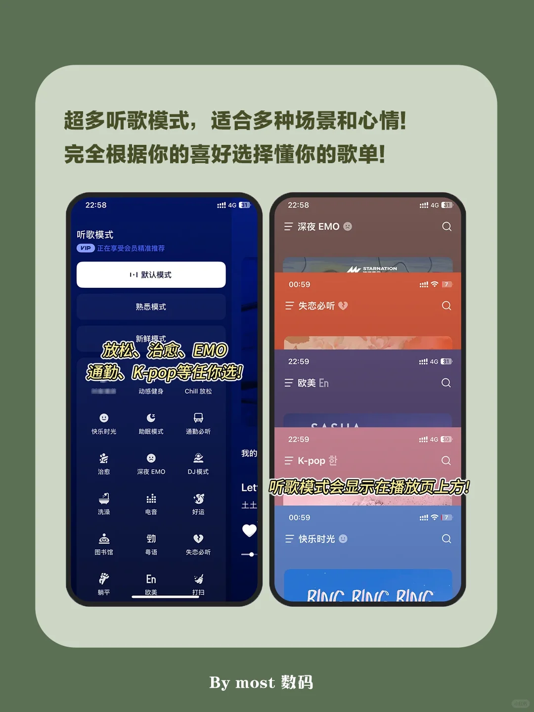 如果你来看看，我不信你会不爱听歌！