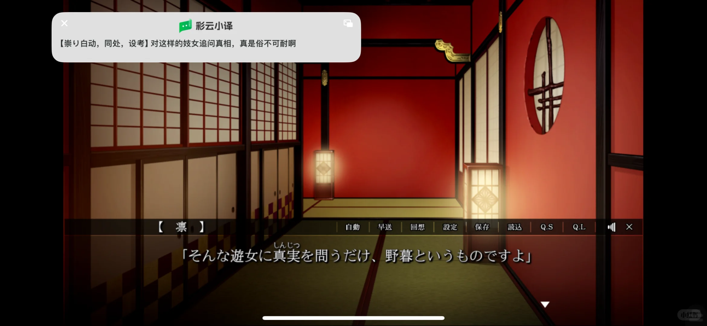 免费ios屏幕实时翻译(非快捷指令)