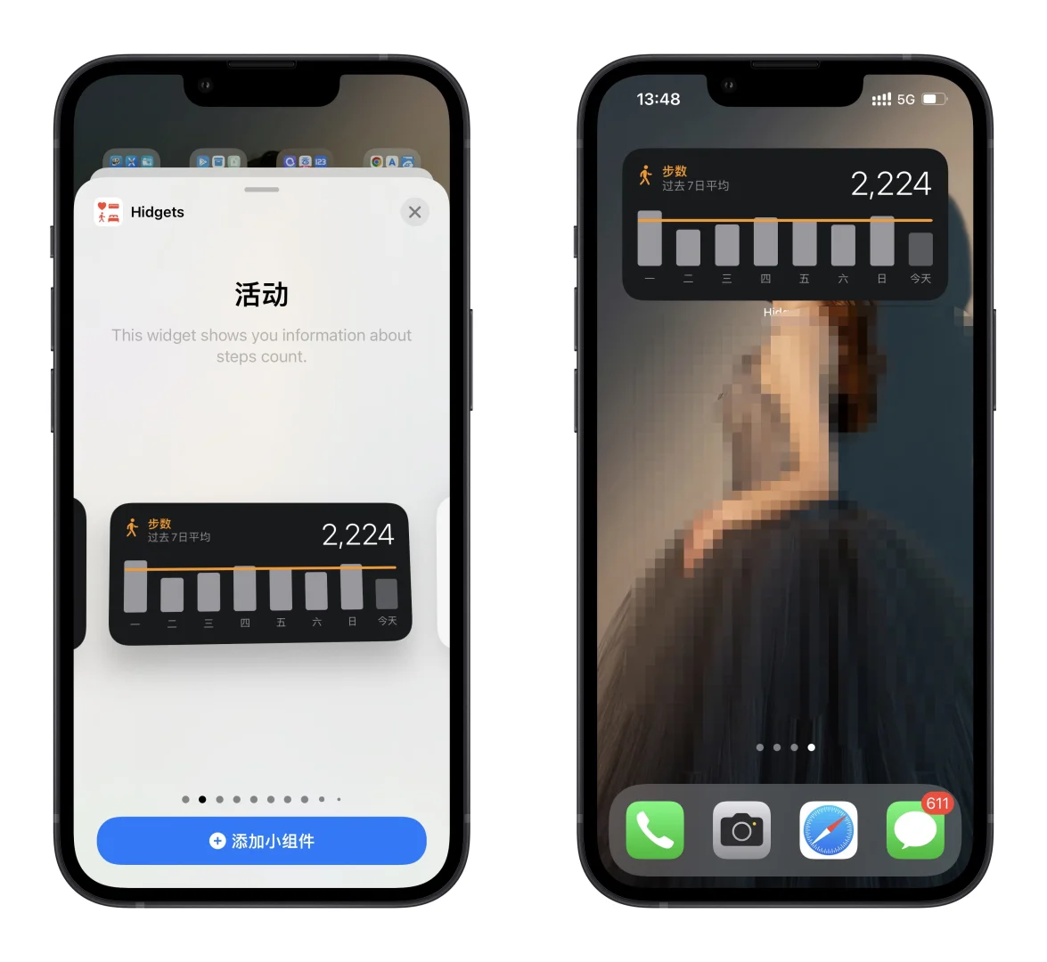 2025-01-20 苹果商店限免-屏幕健康小组件