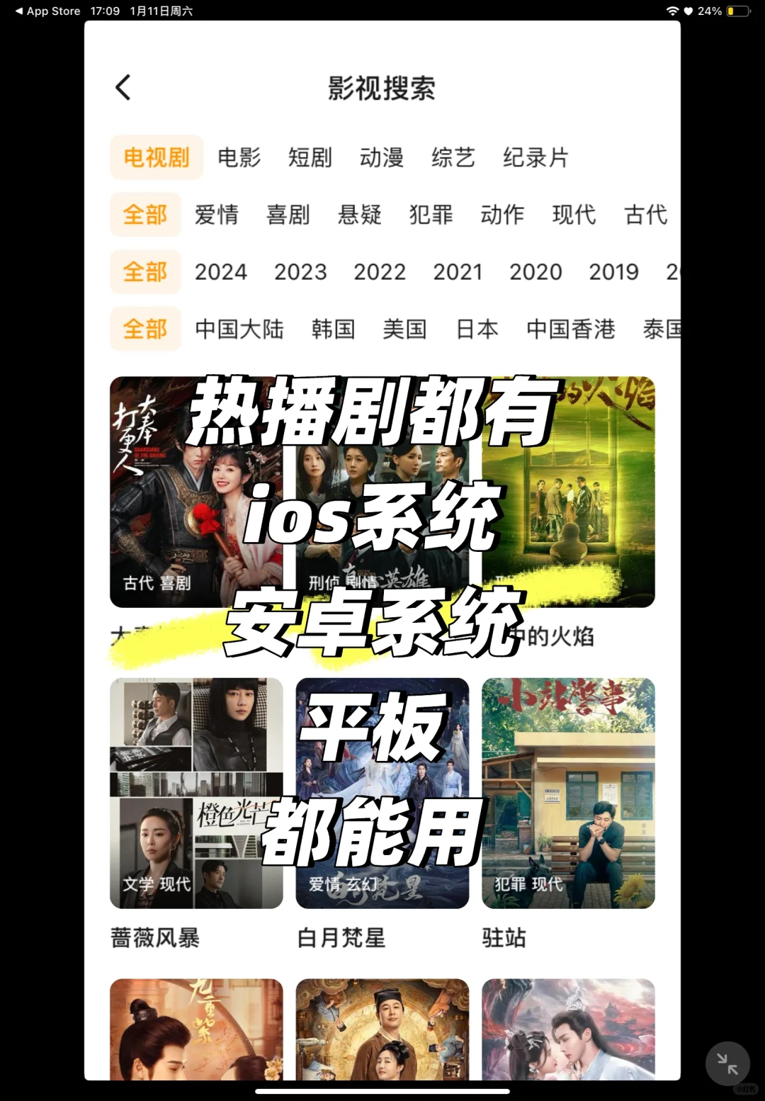 突然发现个宝藏APP‼️
