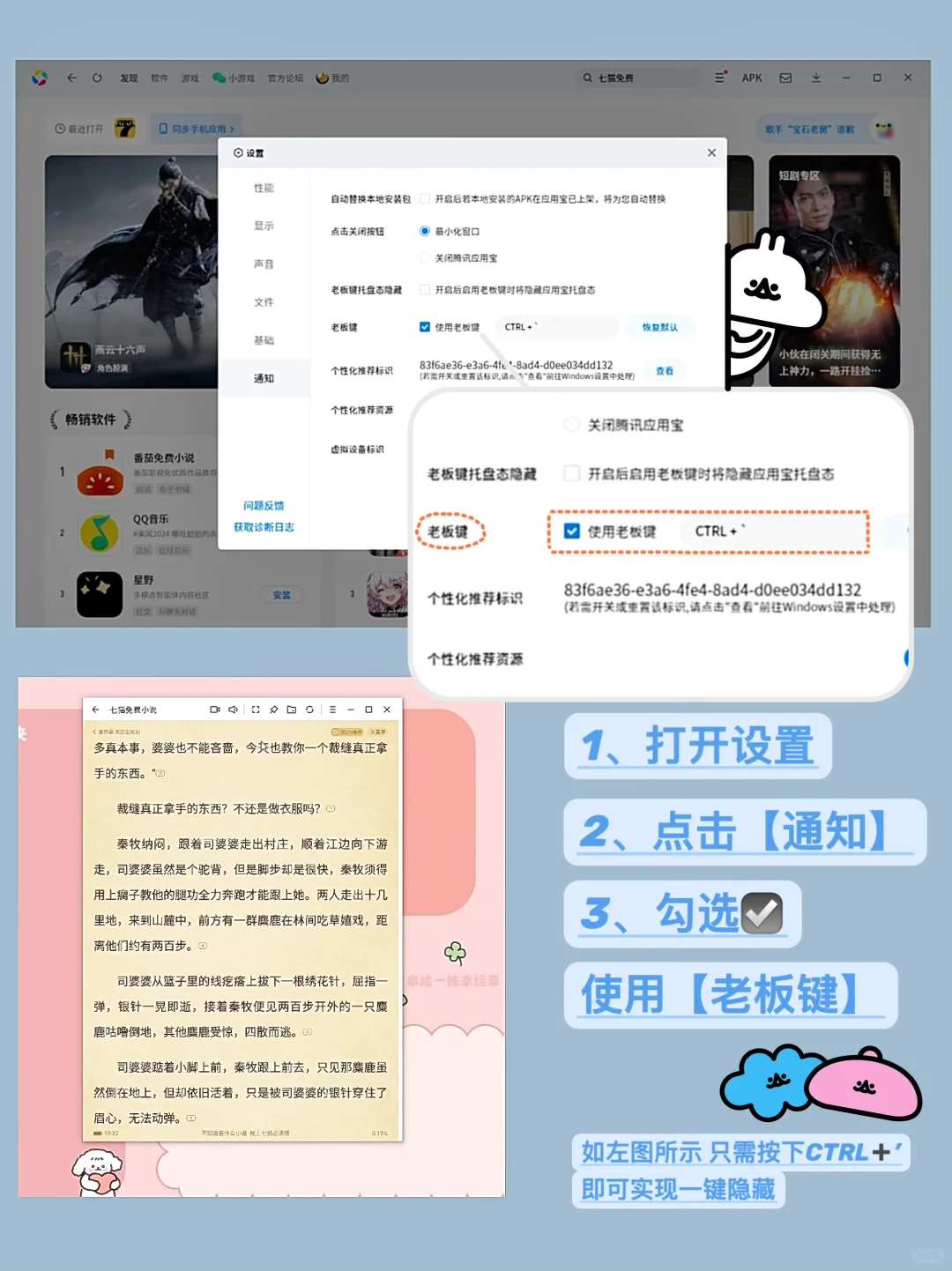🤪不好意思…我的摸鱼水平已经next level了
