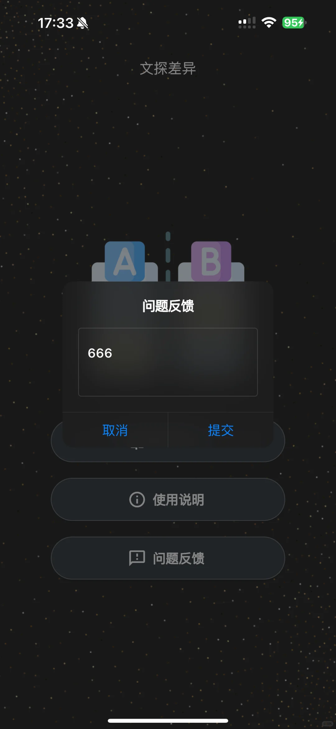 最新苹果iOS追剧上架AppStore