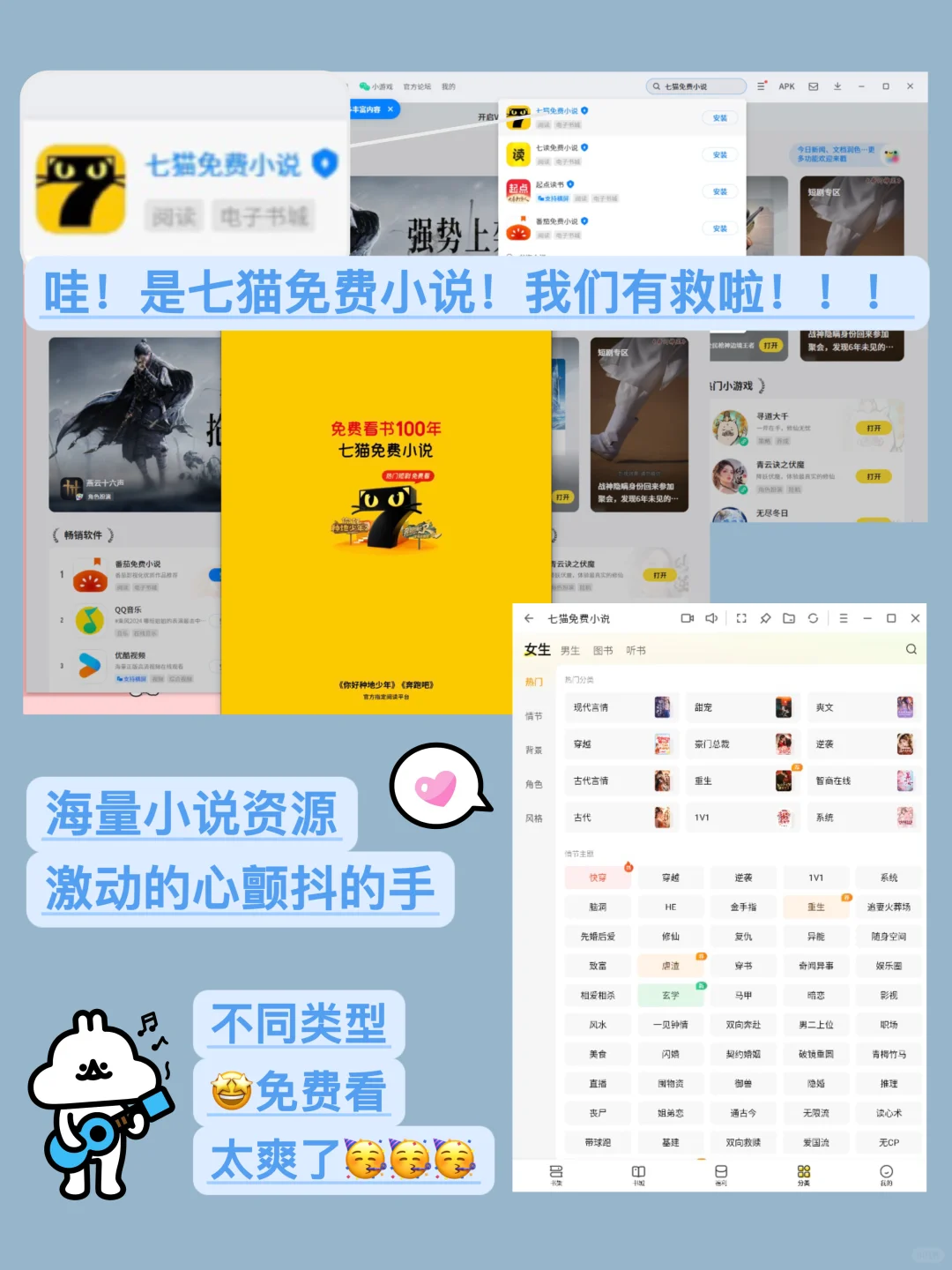🤪不好意思…我的摸鱼水平已经next level了