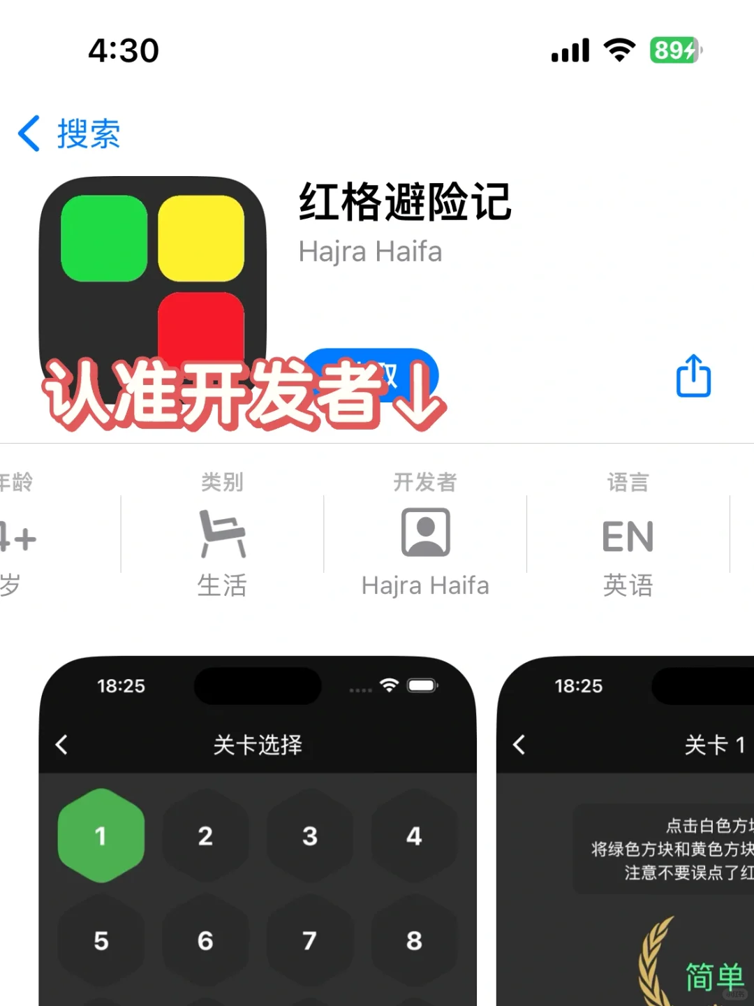 小狐狸🦊iOS看剧神器