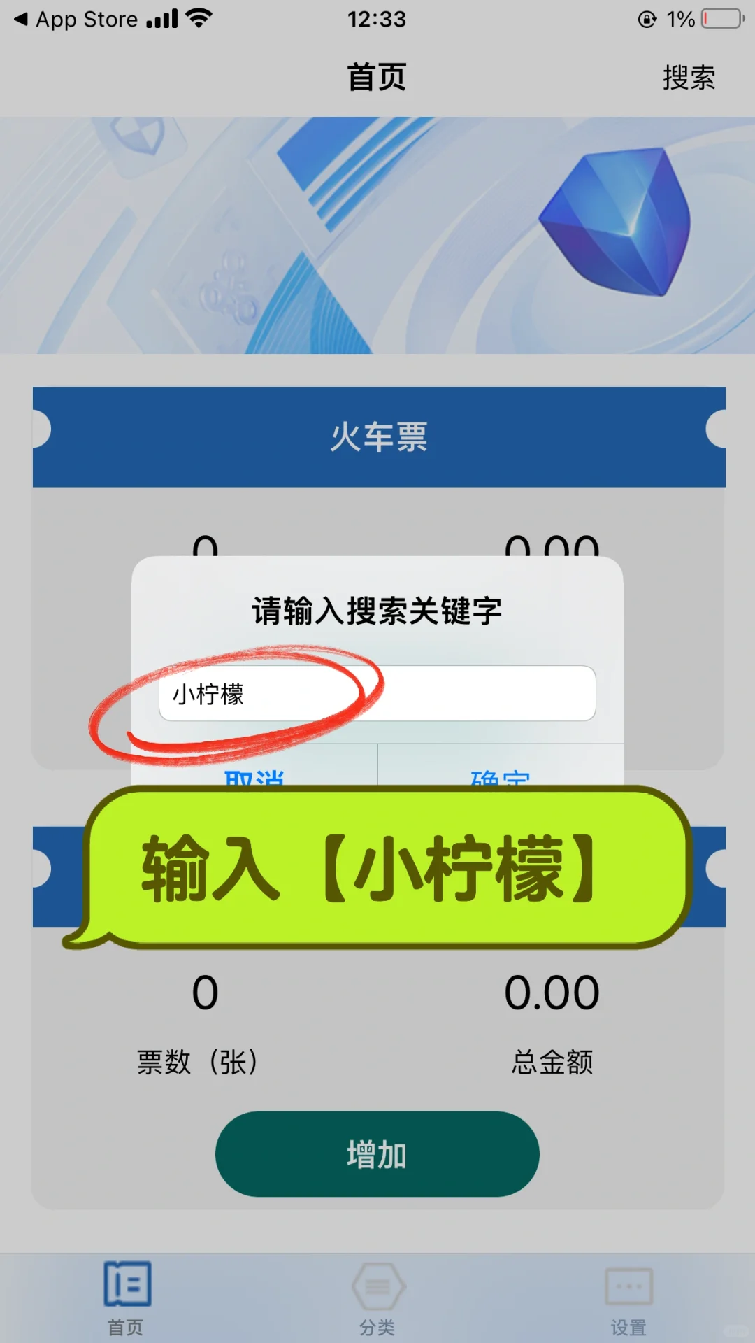 最新ios苹果免费观影，ios免费追剧app