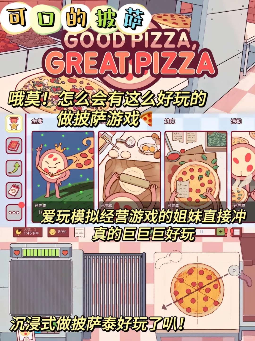 亚比～囧囧囧～我就是古希腊掌管游戏的神